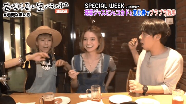 瑛茉ジャスミン、初カレは56歳ラーメン屋店長　衝撃の恋愛経験を語る