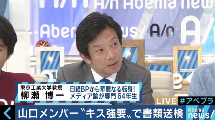 山口達也メンバーの不祥事でTOKIO「連帯責任」論は果たして妥当なのか