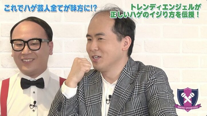 トレエン・斎藤が“正しいハゲのイジり方”を伝授　「ハゲ芸人をスルーするのはもったいない」（AbemaTV）