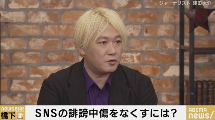 ネットの誹謗中傷、責任はどこにある?リツイートの問題点は? 津田大介氏と橋下徹氏が議論