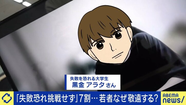 黒金アラタさん