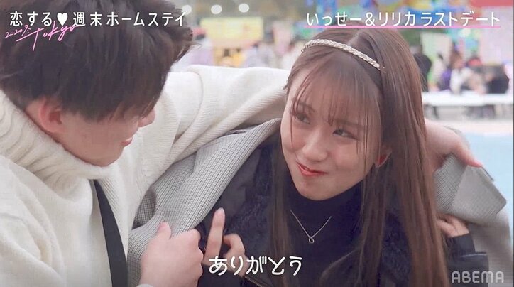 男子4人が同じ女子とのデートを希望…熾烈なアピール合戦が勃発『恋ステ』#3