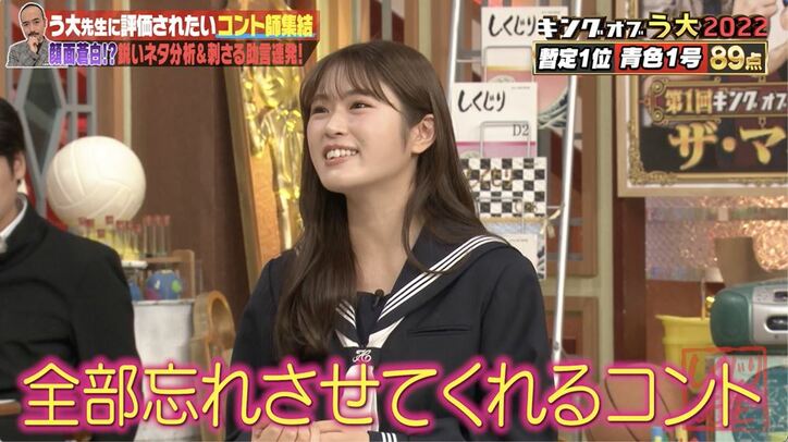 NMB48渋谷凪咲、スーパーニュウニュウの衝撃コントに「嫌なことがあっても全部忘れさせてくれる」 5枚目