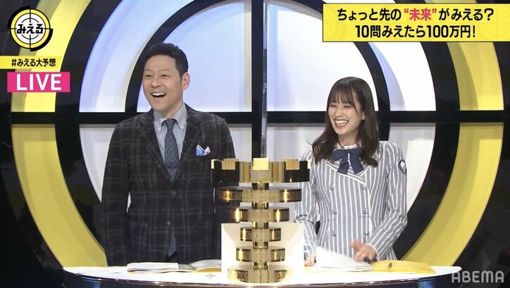 日向坂46佐々木久美、東野幸治の顔写真キャッチに失敗「東野さんごめんなさい、ウフフ」