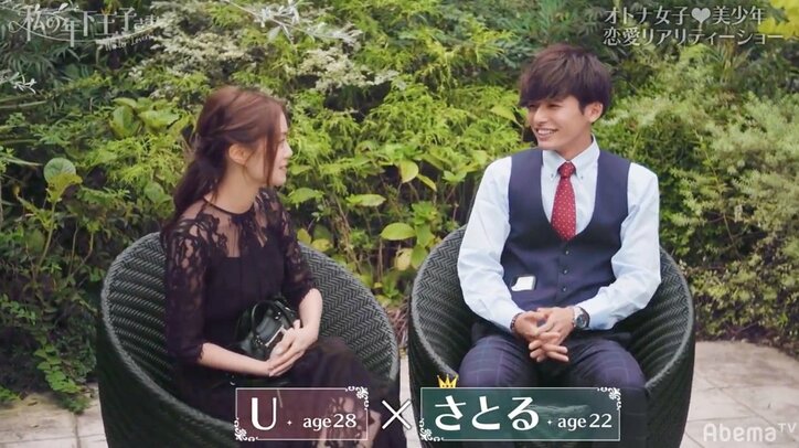 会った瞬間「泣いちゃった!」 青山テルマ、台湾美女の恋愛テクニックに感心『私の年下王子さま Winter Lovers』#1
