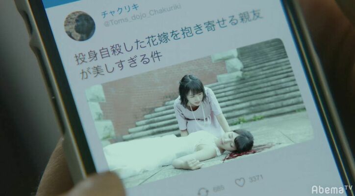 『フォローされたら終わり』壮太郎（岡田健史）の高校時代が明らかに　新藤（犬飼貴丈）との友情に感動の声