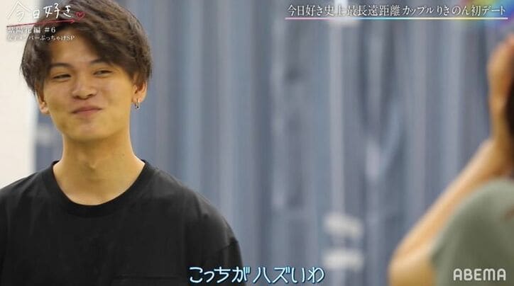 マジ大好きだから…『今日好き』史上最長遠距離カップル、のん＆りきが初デート！指輪交換に「結婚みたい」