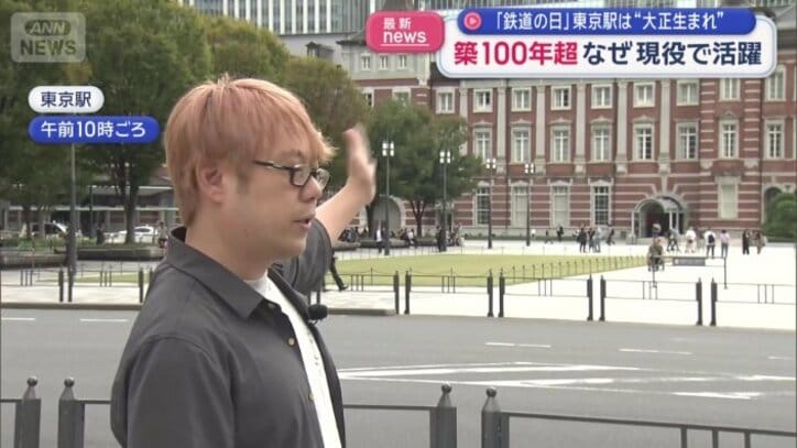 鉄道ライター　枝久保達也氏