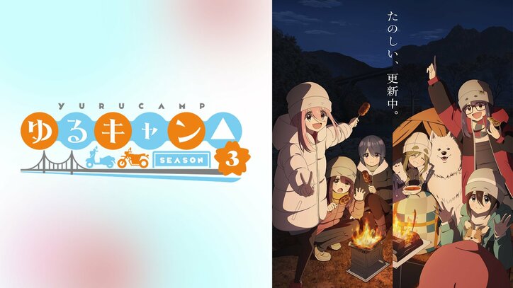 【写真・画像】春アニメ“最終”ランキング発表！再生数は『鬼滅の刃 柱稽古編』、コメント数は『このすば3』が首位キープ　7枚目