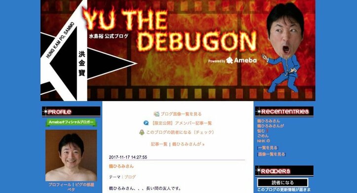 声優・鶴ひろみさん、死因は大動脈剥離　かないみかさん、千葉繁さんら声優仲間から追悼のコメント相次ぐ