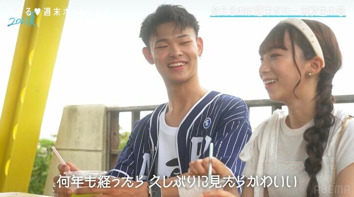 中学時代の女友達が垢抜けまくり！秋元真夏似の美少女との再会に男子ドキドキ「久しぶりに見たらカワイイ」