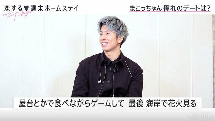 THE RAMPAGE長谷川慎、憧れのデートを語る「夏だったら浴衣着て…」『恋ステ』#6