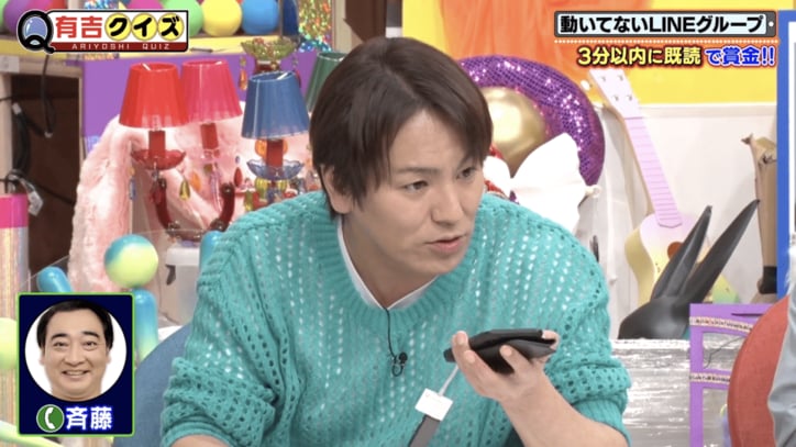 「狩野英孝がグループを退会しました。」動いてないLINEグループにメッセージで送信 既読がつくのか?