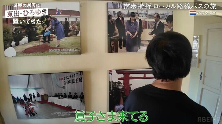 【写真・画像】17年間ずっと海外を旅し続ける夫婦をパラグアイで発見「子どもが生まれても続けてる」「7歳長女は6ヶ国語喋れる」　2枚目