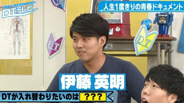 福山雅治、要潤…童貞芸人が「入れ替わりたい」と熱望する男性芸能人