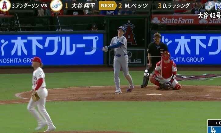 【写真・画像】何が起きた？ 大谷翔平の打席で“敵将ブチギレ！”「そら怒る」「マジかよ」“疑惑の判定”に球場がざわつく　1枚目