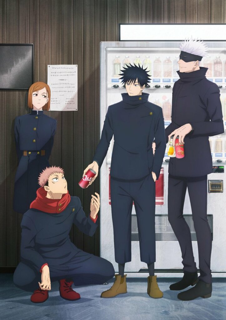 【写真・画像】アニメ『呪術廻戦』、「懐玉・玉折」新ビジュアルに続き『劇場版 呪術廻戦 0』と「渋谷事変」の描き下ろしイラストが公開　3枚目