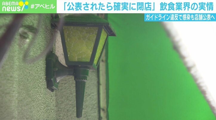 クラスター発生の新宿シアターモリエールが分配金を辞退…“同意なしで店名公表”に困惑の声「バッシングより支援を」