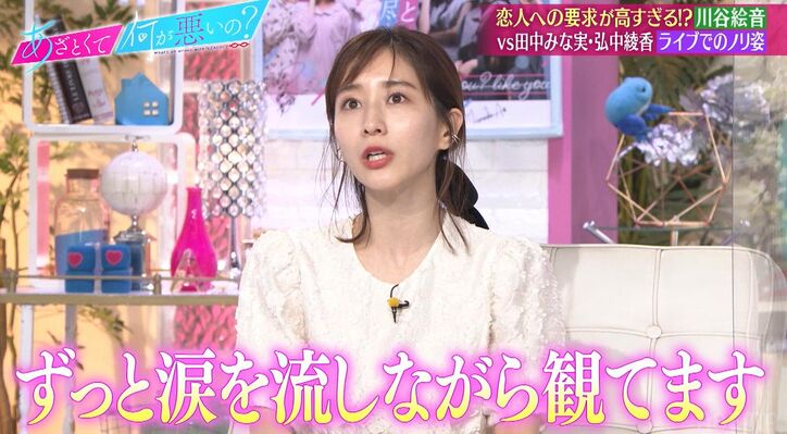 田中みな実のライブのノリ方に川谷絵音が厳しいダメ出し「裏拍でノッて欲しい」「離れるかもしれないです」