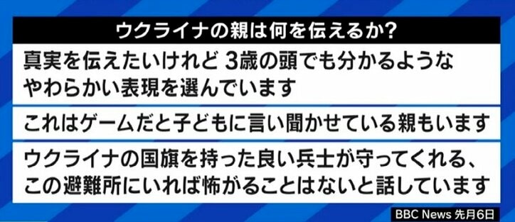 ウクライナの惨状、子どもにどこまで触れさせる? 夏野剛氏「ネットで調べられる時代、変に隠すことには意味がない。テレビの“ぼかし”も、かえって想像をかきたてている」