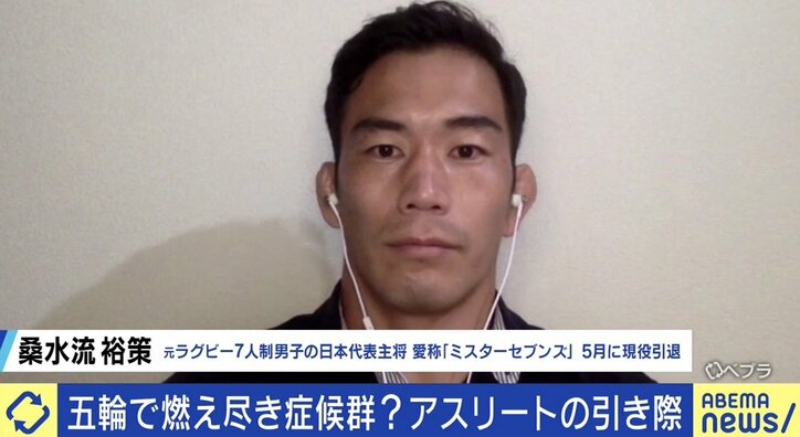 「金メダリストの“看板”で仕事をもらえるほど甘くない」五輪アスリート“第二の人生” 現役引退後の現実