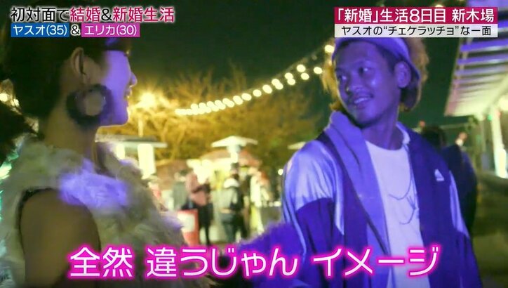 「これが一生続くのか…」本格的な新婚生活が始まるも 妻との生活に不安を滲ませる夫の本音