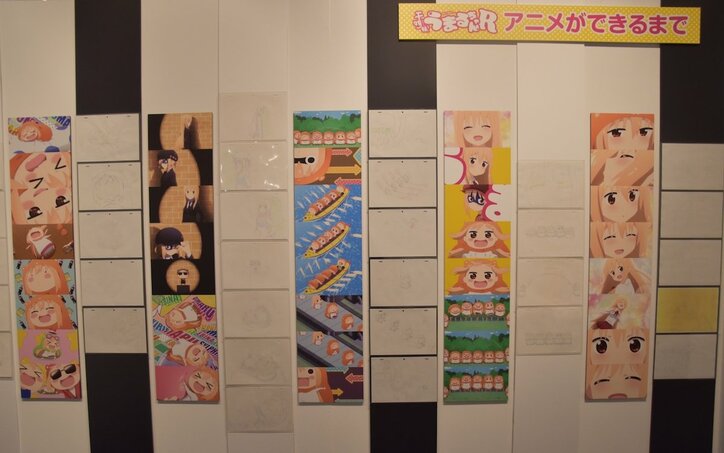 『干物妹!うまるちゃん』初の展覧会が開催! 「うまるのお部屋」を再現したフォトスポットも丸ごと体感