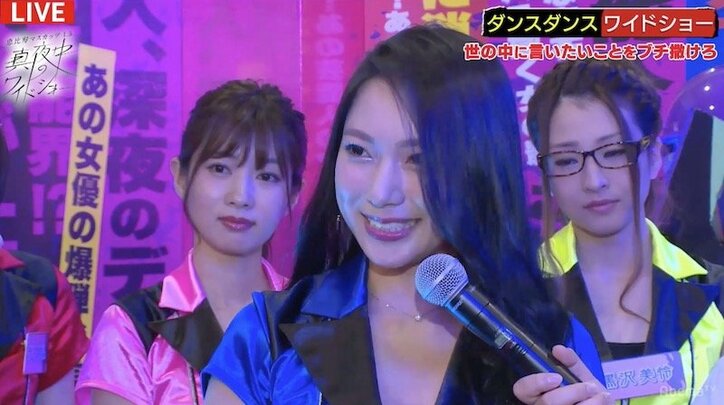 恵比寿マスカッツ、新メンバー21人加入も半分も残らない？