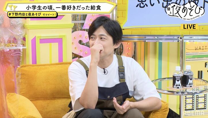 幼少期の下野紘＆内田真礼の心をつかんだ思い出の給食は？サービスショット多め!?な食レポにも挑戦【声優と夜あそび】