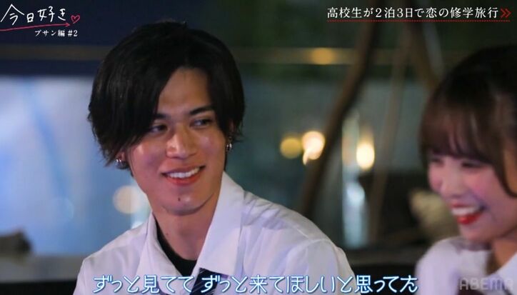 大失恋したかわいすぎる高3女子にイケメン男子がゾッコン！