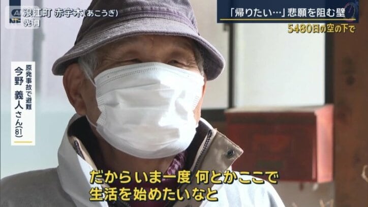 今野義人さん