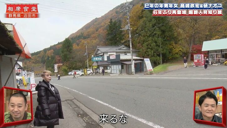 【写真・画像】 3枚目