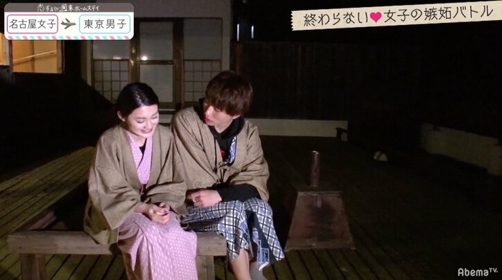 「誰でもいいのか」優柔不断な東京男子に名古屋女子がモヤモヤ 『恋ステ』5話