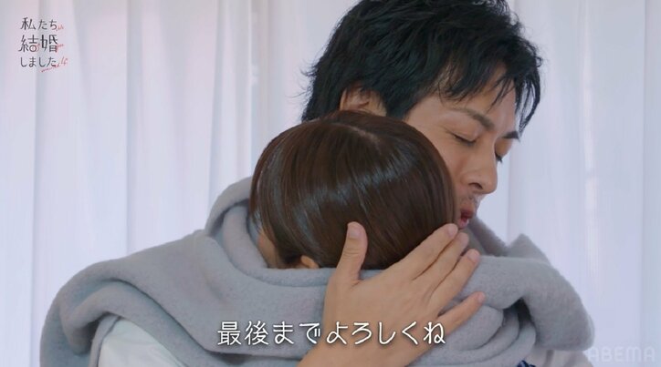 貴島明日香、夫とキッチンで抱きしめ合い…久保田悠来との別れを前にしんみり「あと1日しかないけど…」『私たち結婚しました4』第9話
