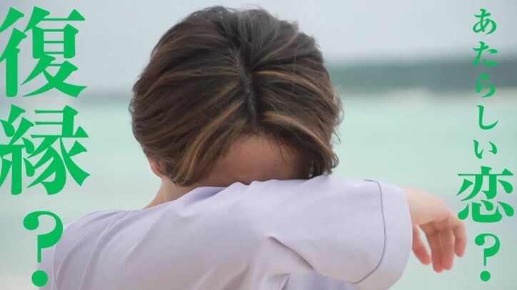 “隣の恋”が羨ましく見える！？「本当にこの人でいい？」「もっといい人がいるかも…」結婚を考えているけど踏み切れない女性たちの本音