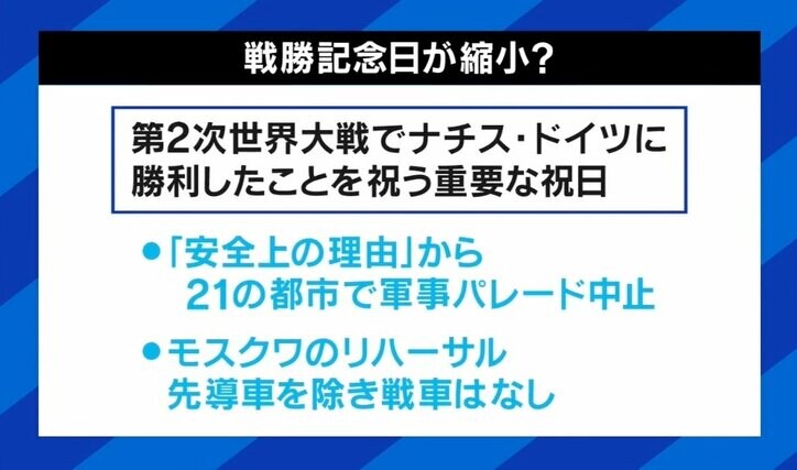 「プーチンの居場所は予測不可能」ロシア大統領府へのドローン攻撃…誰が何を目的に？