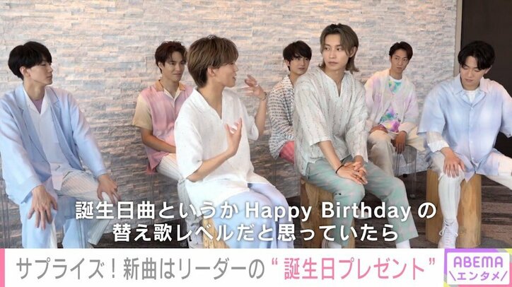 7ORDER、メジャーデビューに隠された“驚愕の事実”を告白「ドキドキしました」