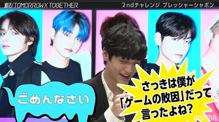 TOMORROW X TOGETHERが仲間割れ！？あるメンバーのポンコツっぷりに全員ツッコミ