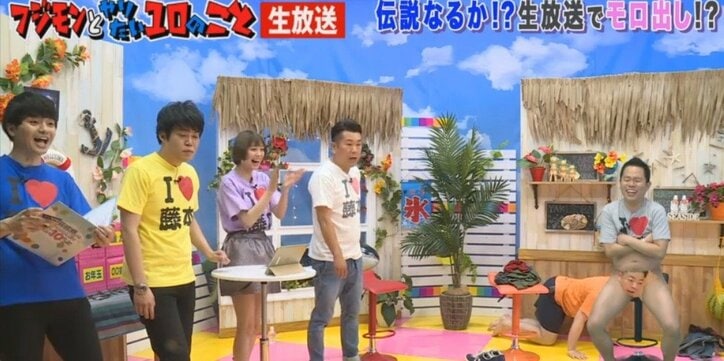 ダイアン津田、業界初?股間もろ出しで生放送に出演 フジモン「絶対売れるやん!」と絶賛
