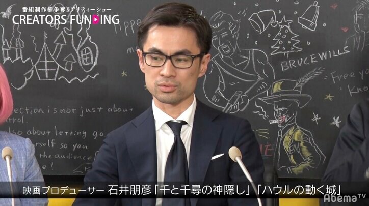 クリエイターズファンディング優勝作品は同性愛で葛藤する物語、藤田晋「気持ちが本当に伝わってきた」