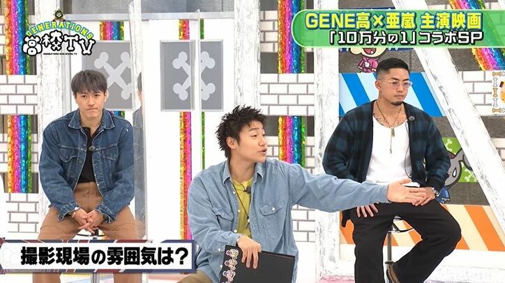 「サラダチキンをみんなに配って…」白濱亜嵐の撮影裏話を優希美青、白洲迅ら共演者が暴露