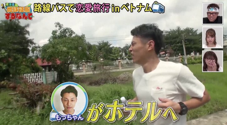 【第5話直前・復習連載】ラップ越しに5秒間キス！ 壁が薄くて女子部屋に会話も筒抜け？ 超過酷な恋リア『陸海空』ラブアース 第2話！