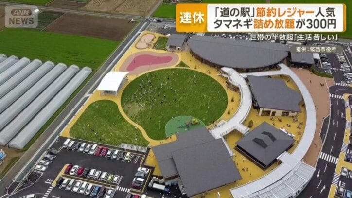 道の駅　グランテラス筑西