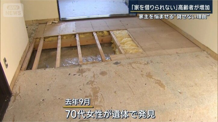 アパート