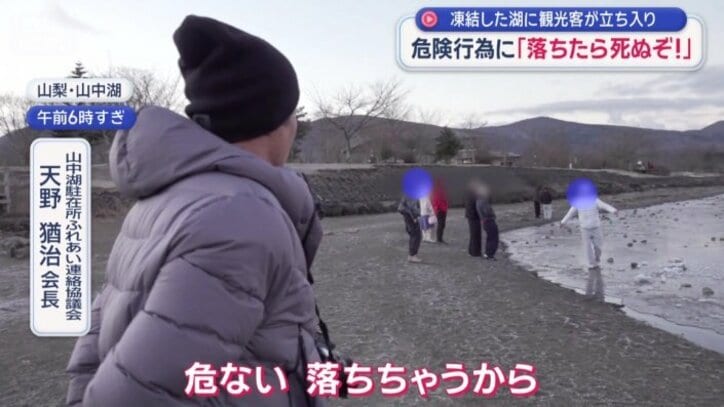 毎朝周辺では見回り