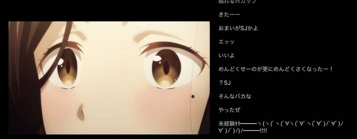 後藤、衝撃発言を連発！アニメ「ひげを剃る。そして女子高生を拾う。」第4話／ABEMA的反響まとめ