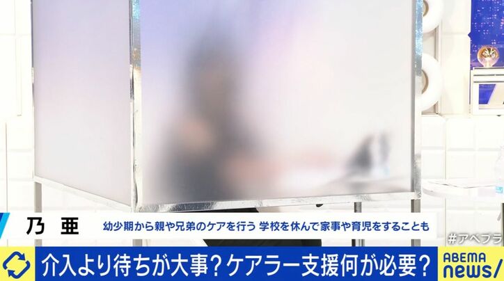 乃亜さん
