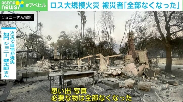 ジョニーさんが撮影したロサンゼルス