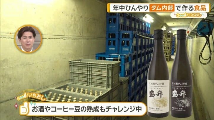 酒も販売