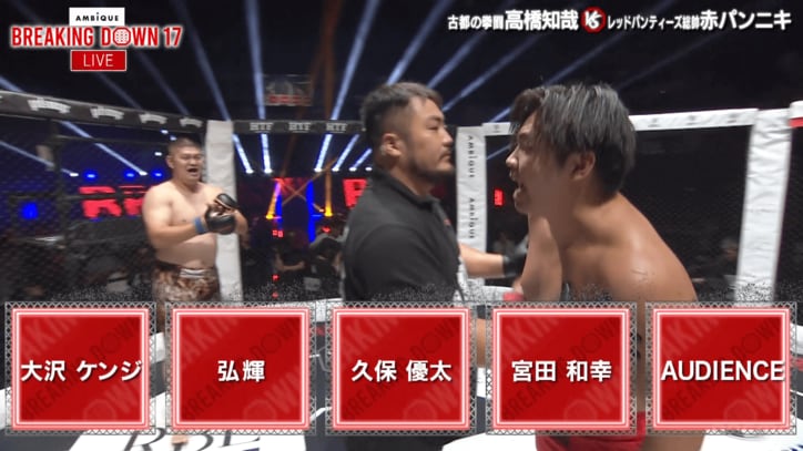 第17試合 高橋知哉 vs. 赤パンニキ